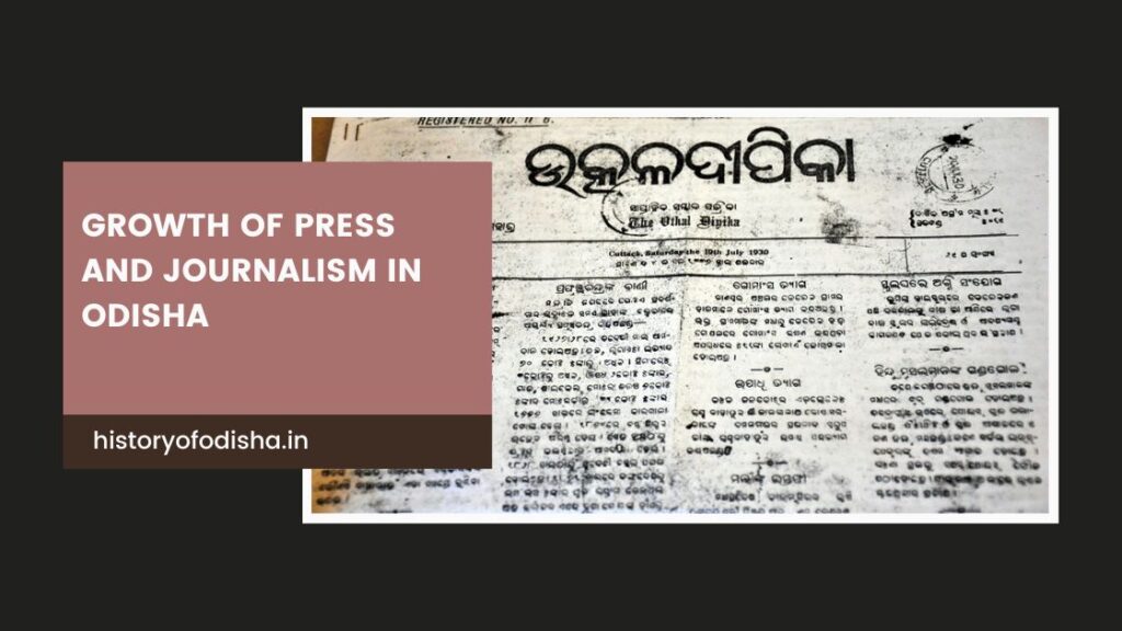 Growth of Press and Journalism in Odisha